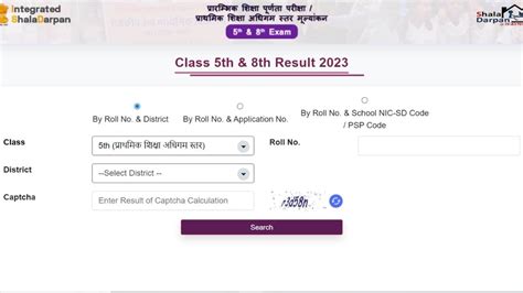 class 5 result 2023|Rajasthan Board RBSE 5th Result 2023 Updates: Result out at.